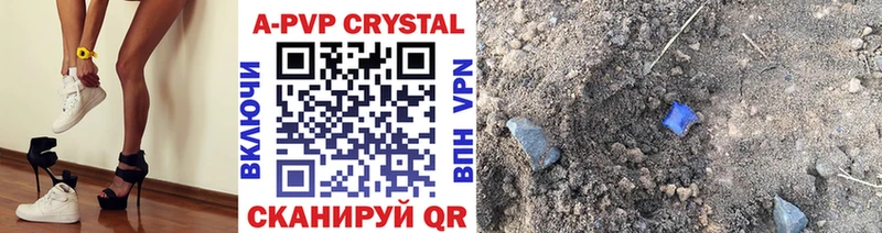 как найти наркотики  Калуга  A-PVP СК КРИС 