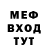 МЕТАМФЕТАМИН витя DJ MAGE