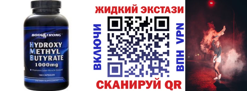 как найти закладки  Калуга  БУТИРАТ Butirat 