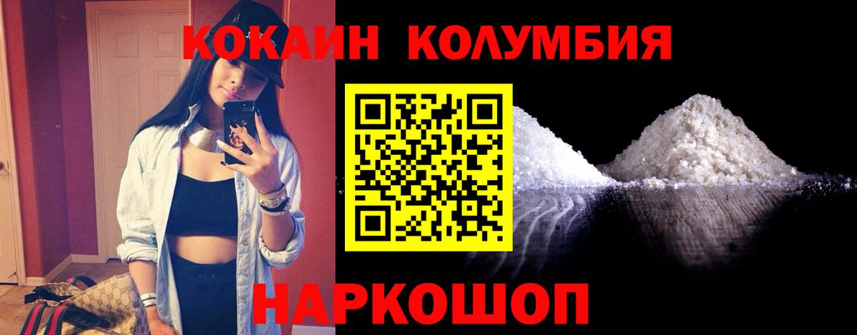 Cocaine Боливия Калуга