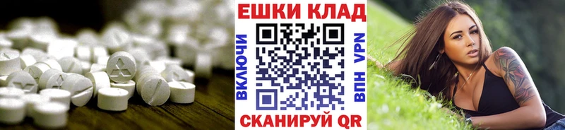 Ecstasy XTC  купить  сайты  Калуга 