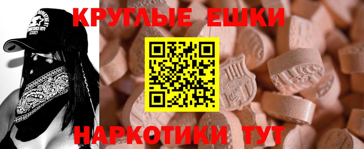Ecstasy Cube Калуга