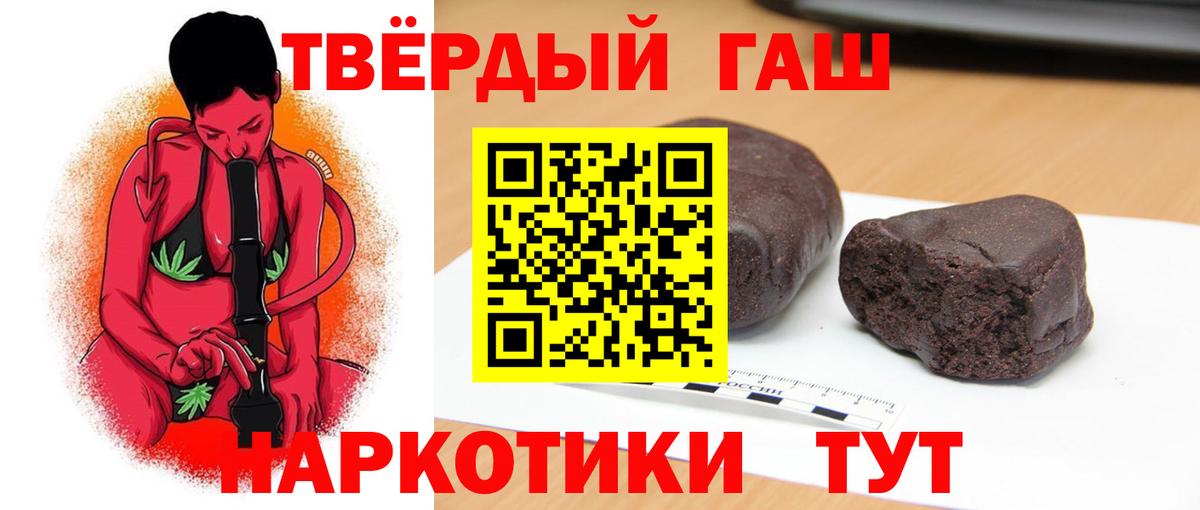 Кокаин  Каннабис  Калуга  МЕТАМФЕТАМИН  МЕФ   ГАШИШ  Вход с VPN  НБОМе 