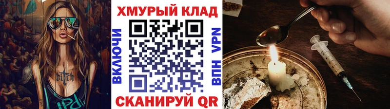 shop какой сайт  где купить наркоту  ссылка на мегу   Калуга  ГЕРОИН VHQ 