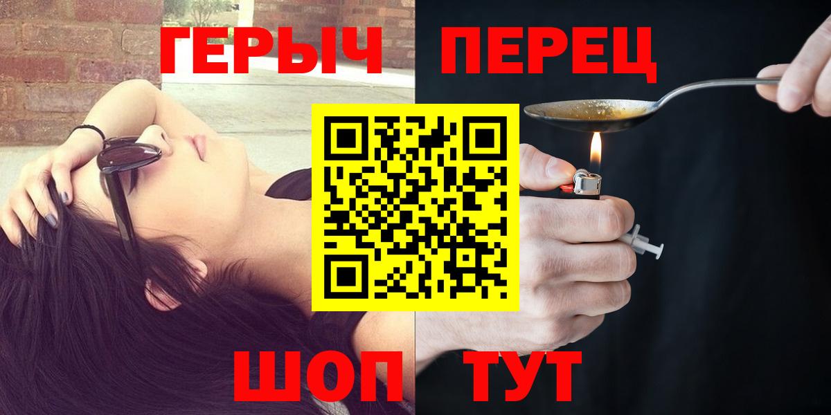 ГЕРОИН VHQ Калуга