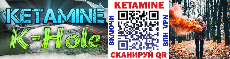 Кетамин ketamine  где найти   Калуга 