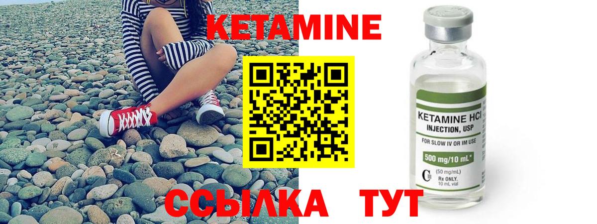 Калуга  КЕТАМИН ketamine  Вход с VPN 