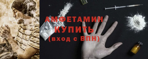 спайс Балахна