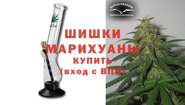 спайс Балахна