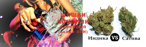 спайс Балахна