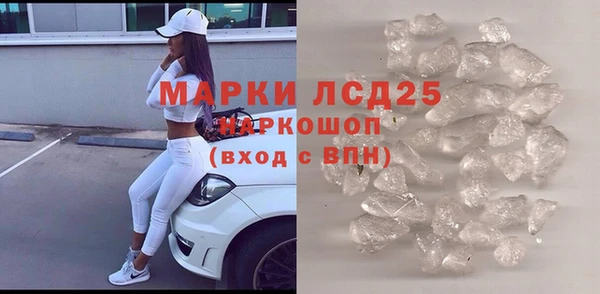 спайс Балахна