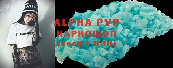 спайс Балахна