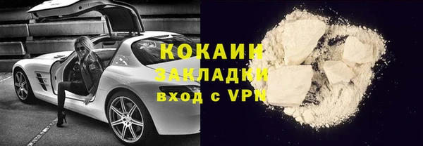 спайс Балахна