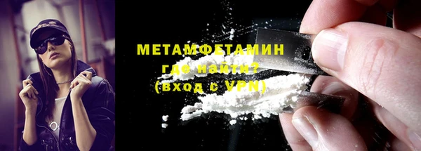 спайс Балахна
