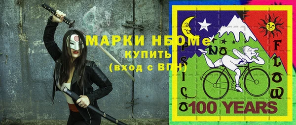 спайс Балахна
