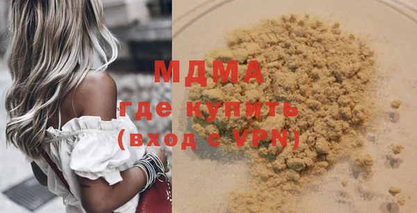 спайс Балахна
