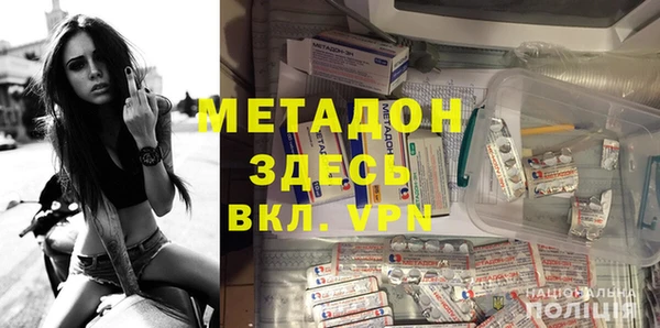 спайс Балахна