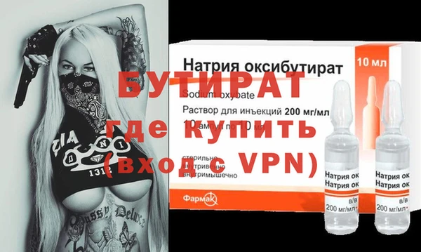 спайс Балахна
