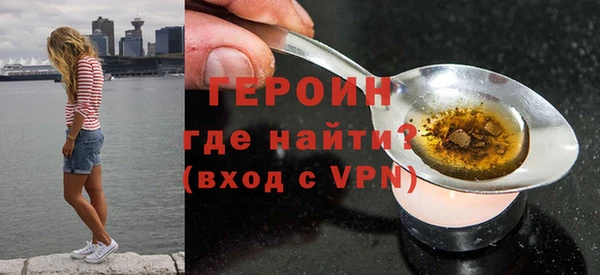 спайс Балахна
