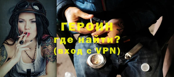 спайс Балахна