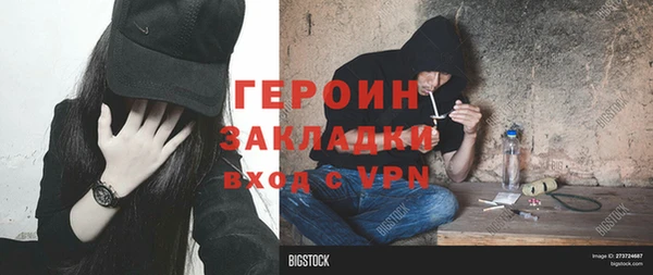 спайс Балахна