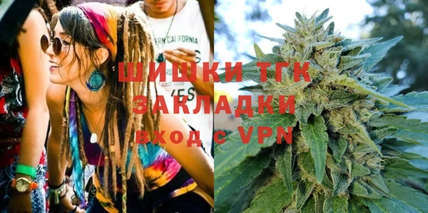 спайс Балахна