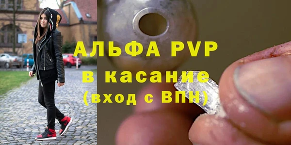 спайс Балахна