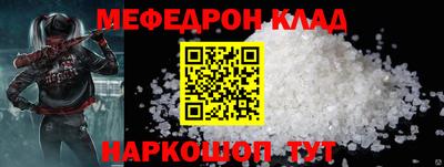 крисы Малоярославец