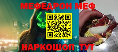 мдма Мариинск