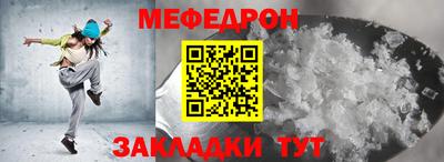 мдма Мариинск