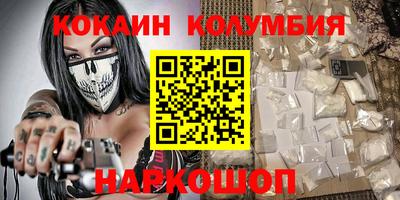 кокаин VHQ Малгобек