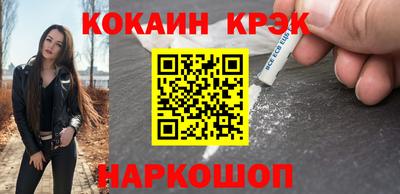крисы Малоярославец