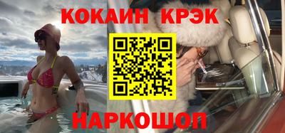 крисы Малоярославец
