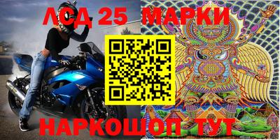 крисы Малоярославец