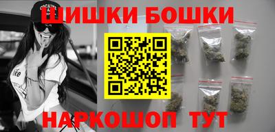 крисы Малоярославец