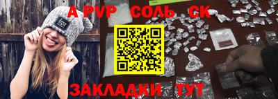 мдма Мариинск