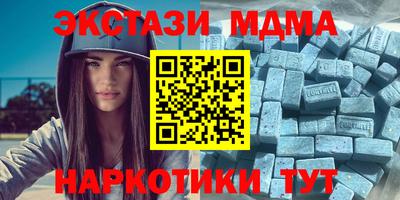 кокаин VHQ Малгобек
