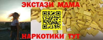 кокаин VHQ Малгобек