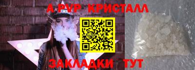 кокаин VHQ Малгобек