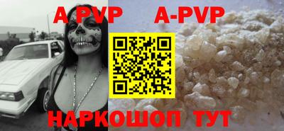 крисы Малоярославец