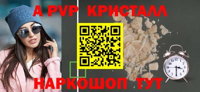 мдма Мариинск