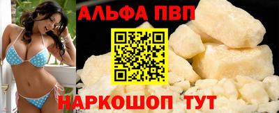 синтетический гашиш Ливны