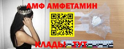 синтетический гашиш Ливны