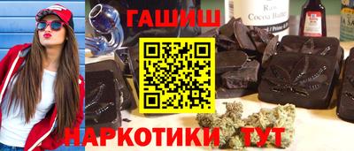 каннабис Лесосибирск