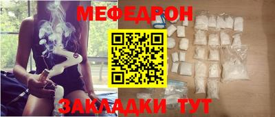 крисы Малоярославец
