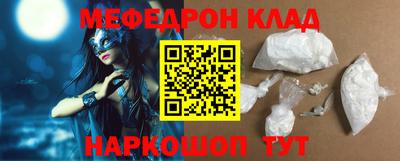 каннабис Лесосибирск