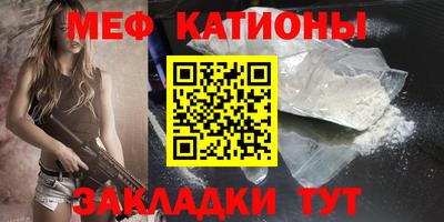 мдма Мариинск