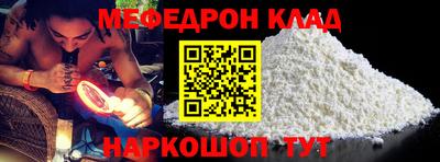 крисы Малоярославец