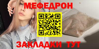 крисы Малоярославец