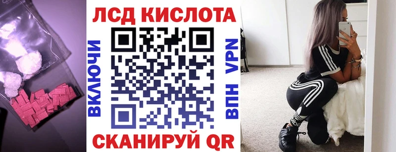 LSD-25 экстази кислота  Калуга 